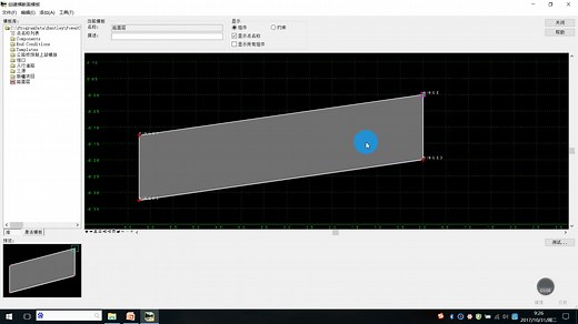 Bentley PowerCivil for China V8i 初级教程