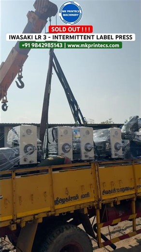 IWASAKI LR3 8COLOR PACKAGING PRODUCT LABEL PRINTING MACHINE (SOLD) MK PRINTECS MACHINERY