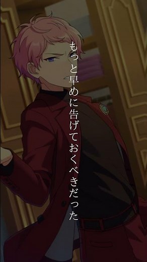 【あんスタ】影片みかが『人形』から『人間』になるまで#影片みか #valkyrie #あんさんぶるスターズ #ただ声一つ