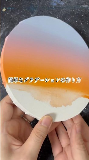【アクリル絵の具】初心者でも！綺麗なグラデが描ける方法 #shorts #アクリル絵の具 #イラストメイキング #癒し #グラデーション #初心者 #簡単