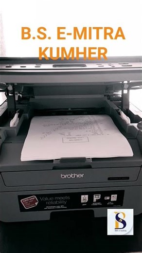 B. S. E-MITRA Kumher... print your pdf notes.