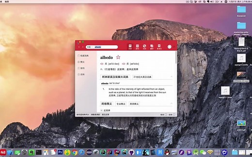 【教程】openGL的学习笔记（二）：对加载Shader程序的代码进行封装