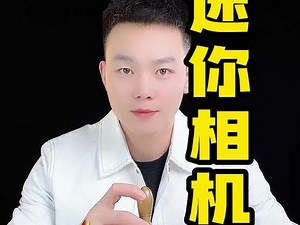 sq29微型相机使用方法