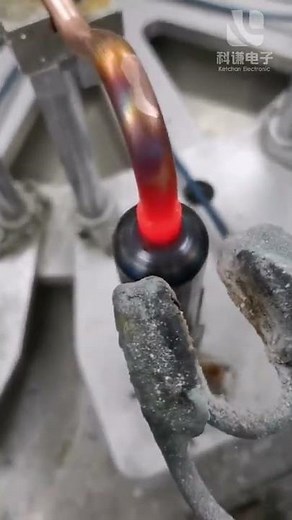 Induction Brazing HVAC pipe Joints | Induction Brazing of Copper Tubing