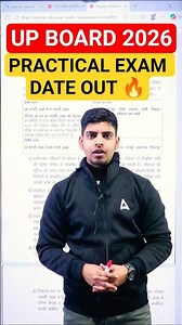 UP BOARD 2026 BIG UPDATE 🔥 | PRACTICAL EXAM DATE OUT 💯 #boardexam2026 #practicalexam #shorts