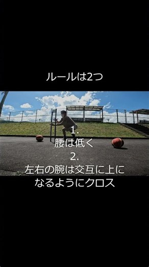 これ流行らせてみませんか？（5）棒が脳を鍛える！脳棒トレ #棒トレーニング #棒トレ #BallBarエクササイズ #BallBarトレーニング #エクササイズ #フィットネス #Fitness