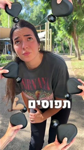 Theragun Mini 3 תראבודי - Therabody מכשיר עיסוי Mini 3rd Gen