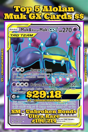 Top 5 RAREST Alolan Muk GX Pokémon Cards! 🖤💀 #pokemon #top5 #tcg #pokémon #pokemoncards #pokemontcg