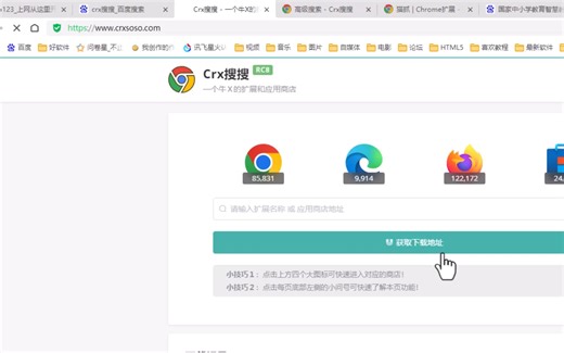 国家教育智慧教育平台视频课程下载教程（亲测可用）
