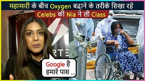 19K views · 289 reactions | Naagin 4 star #NiaSharma seems to be happy with ‘woke celebs’ teaching proning technique on social media. She thinks that they should promote the doctors’ videos instead to spread awareness. | Telly Masala | Facebook