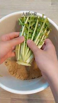 【3日目】初めての味見 #ぬか床 #ぬか漬け