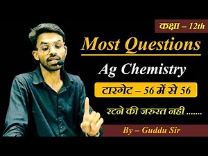 Essential Questions for Ag Chemistry Class 12th 2024 // Don't Miss Out!