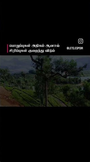 மனிதன் வாழ்க்கை #jawadhulife #villagelife