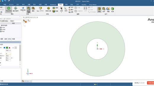 VM01-官方案例（ansys-fluent ）旋转和固定同心圆柱之间的流动