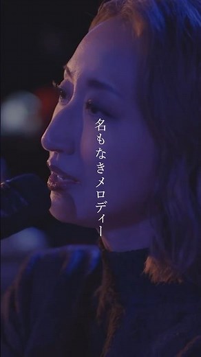 Ms.OOJA「名もなきメロディー」@ 青山baroom /2025 3.26 Release 10th AL「最終回」より/ Debut記念日開催Special Live #shorts