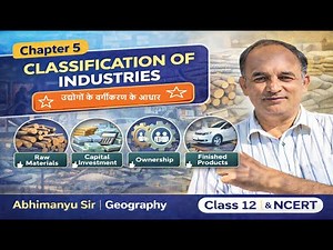 Classification of Industries | उद्योगों के वर्गीकरण के आधार | Class 12 Geography | Chapter 5