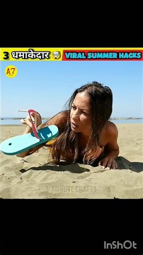🥵 3 Viral Summer Hacks That Will Save You in Extreme Heat #lifehacks #hacks #summerhacks
