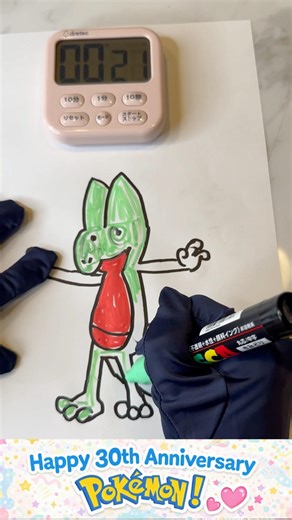 Pokémon Treecko Drawing Challenge in 3 min #asmr #drawing