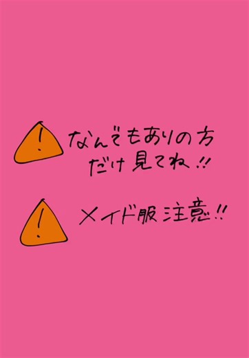 ファンタジーキャラクターのイラスト: イザナミとイザナギ