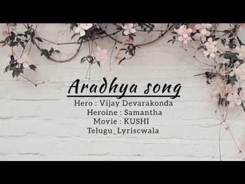 Aradhya Song Lyrics From KUSHI | Vijay devarakonda,Samantha