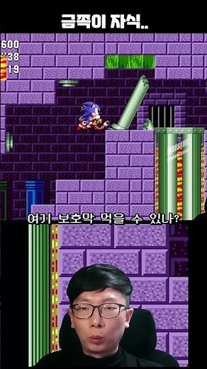 Such a brat... (Classic Game Sonic 1) #ClassicGames #MegaDrive #Sonic #SonicTheHedgehog