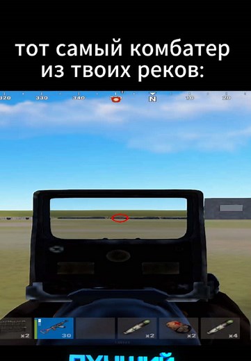 Графика ультра потато в Rust