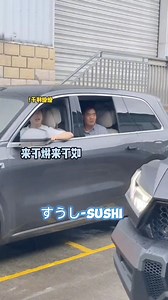 2.3M views · 88K reactions | កូ/នជើ/ងល្អ = Sushi = #ChubbyOnlineShop #chubbyonlineshop #chubby_collection_shop 헜헚: 헰헵혂헯헯혆_헰헼헹헹헲헰혁헶헼헻_혀헵헼헽 | Chubby Online Shop | Facebook