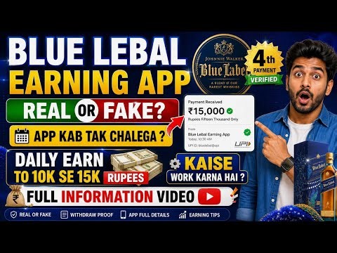 Blue Label Earning App | Blue Label App se Paise Kaise kamaye | Blue Label App Withdrawal Proof