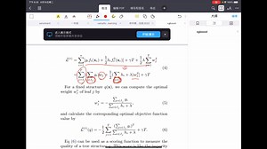 Xgboost预测和训练全解，深度解读