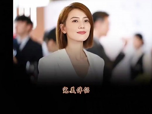 #影视剪辑 #因为一个片段爱上一部剧 #精彩片段