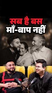 सब होकर भी खुश नहीं? | Shubhankar Mishra| Khan Saab