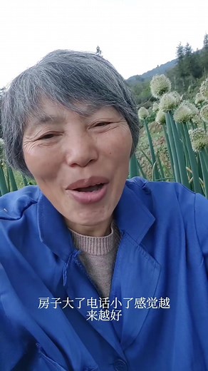 Chinese Grandma's Unique Alarm Clock Song - Viral Hit!