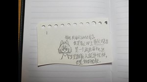 画渣的新人报道视频