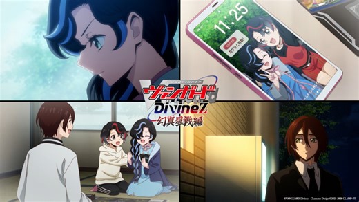 【VGDZ S5】第9话 照亮真实之月光 本篇先行影像