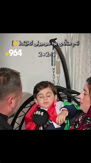 Kurdish Tribal Leaders and Rojava Cultural Significance