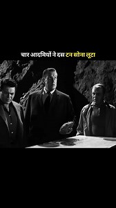 Hii #shorts #viralshorts #movieclips #filmes #movieexplained #movieexplainedinhindi #trend #viral #trending #part1 | Mindset Psychologyy