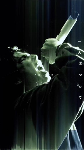 "So you're arrogant enough to think “the end will never come”?" #Zettaizetsumei #MYFIRSTSTORY #MV