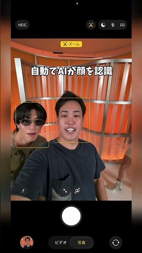[Latest iPhone] How to take a perfect group selfie📱