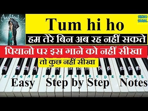 Tum Hi Ho Piano Tutorial | Aashiqui 2 | Hum Tere Bin Piano Tutorial | Arijit Singh