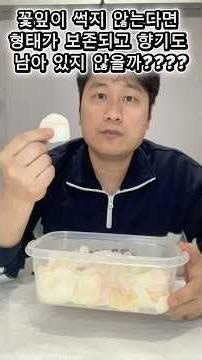 Can I preserve fallen rose petals by drying them instead of letting them rot? #Mukbang #food #des...