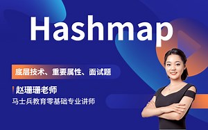 这应该是2021年B站最全的 HashMap和ConcurrentHashMap 讲解了吧！（底层结构、原理、扩容机制，深入解析源码）