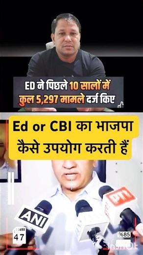 क्या ED और CBI का राजनीतिक इस्तेमाल हो रहा है? BJP पर बड़े सवाल | सच्चाई क्या है? ​@A@AamAadmiParty