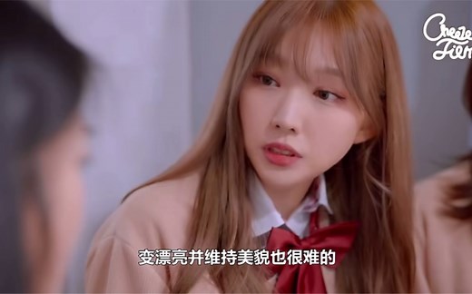 韩剧【CheezeFilm】EP.1-01 女孩通过化妆逆转