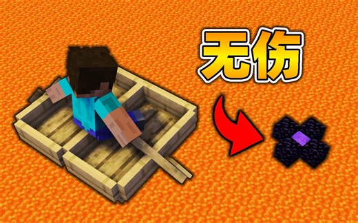 这么离谱的操作是怎么完成的！！？3