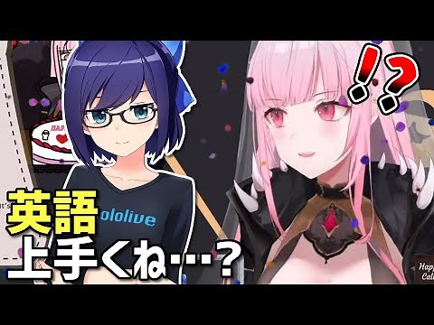 誕生日凸待ち配信に現れたえーちゃん(友人A)の英語力に驚くカリオペ【ホロライブEN切り抜き/森カリオペ/日本語翻訳】