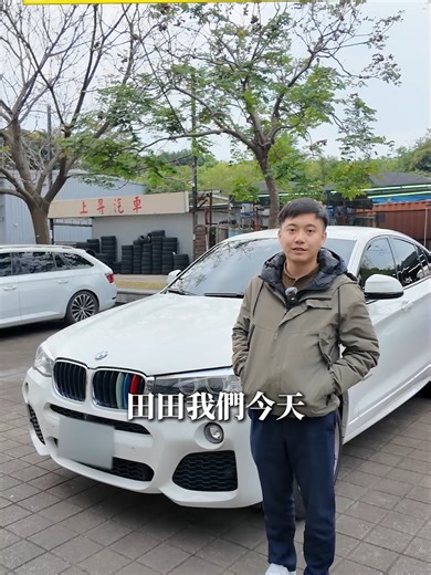 BMW X4 M 2023 年新车价格与价值评估