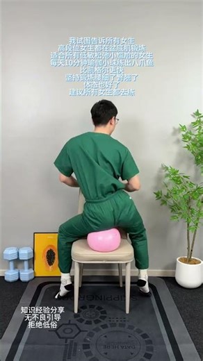 Postpartum Pelvic Floor Exercises: Strengthen & Heal for Mom's Health