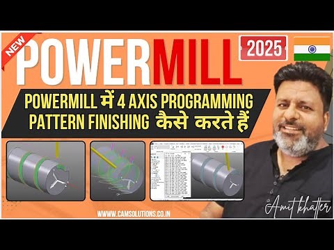 POWERMILL 4 AXIS TUTORIAL | CNC PROGRAMMING POWERMILL TUTORIAL