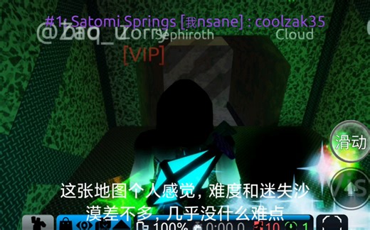 Flood Escape 2最近更新地图带字幕攻略(持续更新中)