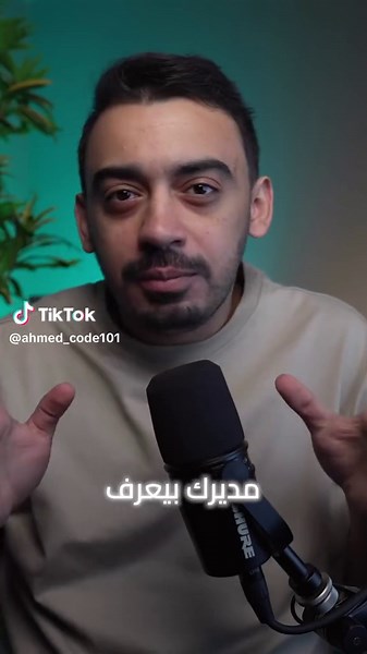 Email read receipts #database #computerscience #programmer #coding #fyp #code